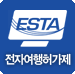 ESTA